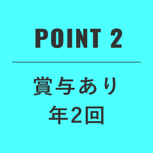 完全週休二日制